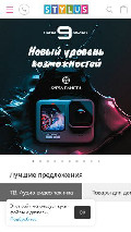 Frame #6 - stylus.ua