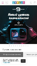 Frame #5 - stylus.ua